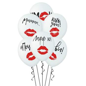 Воздушные шары "Поцелуй" 10шт. фото