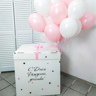 Коробка с шарами "Для девочки" фото