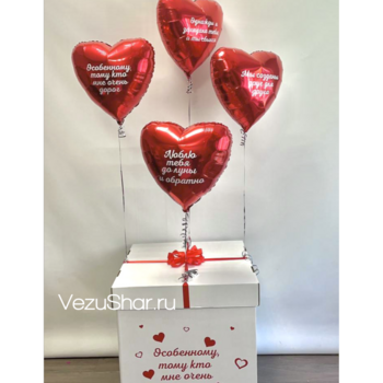 Коробка с шарами "Сердечные пожелания" фото