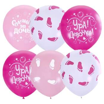 Набор воздушных шаров "К рождению девочки" фото