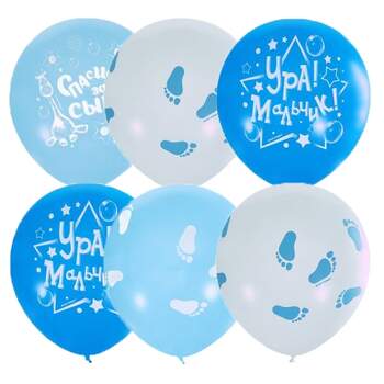 Набор воздушных шаров "К рождению мальчика" фото